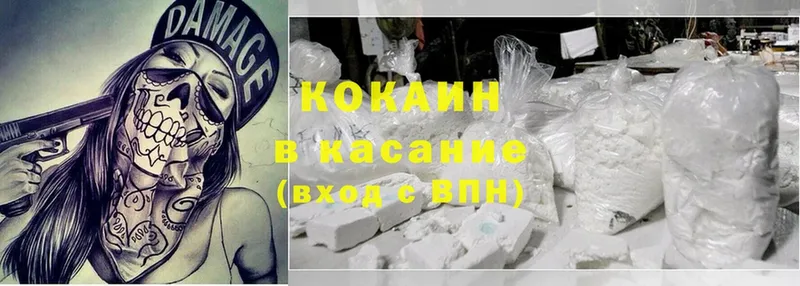 COCAIN VHQ  Карпинск 