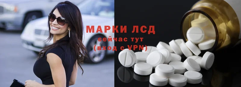 площадка какой сайт  ссылка на мегу как войти  Лсд 25 экстази ecstasy  Карпинск  магазин   