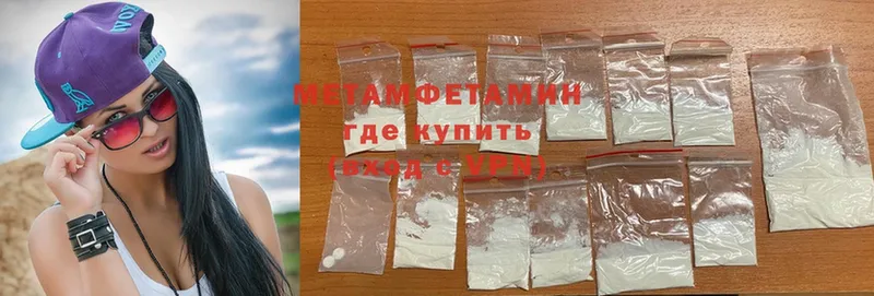 где купить наркотик  Карпинск  Метамфетамин Methamphetamine 